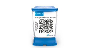 Xpert Xpress SARS CoV-2 Flu RSV cartridge